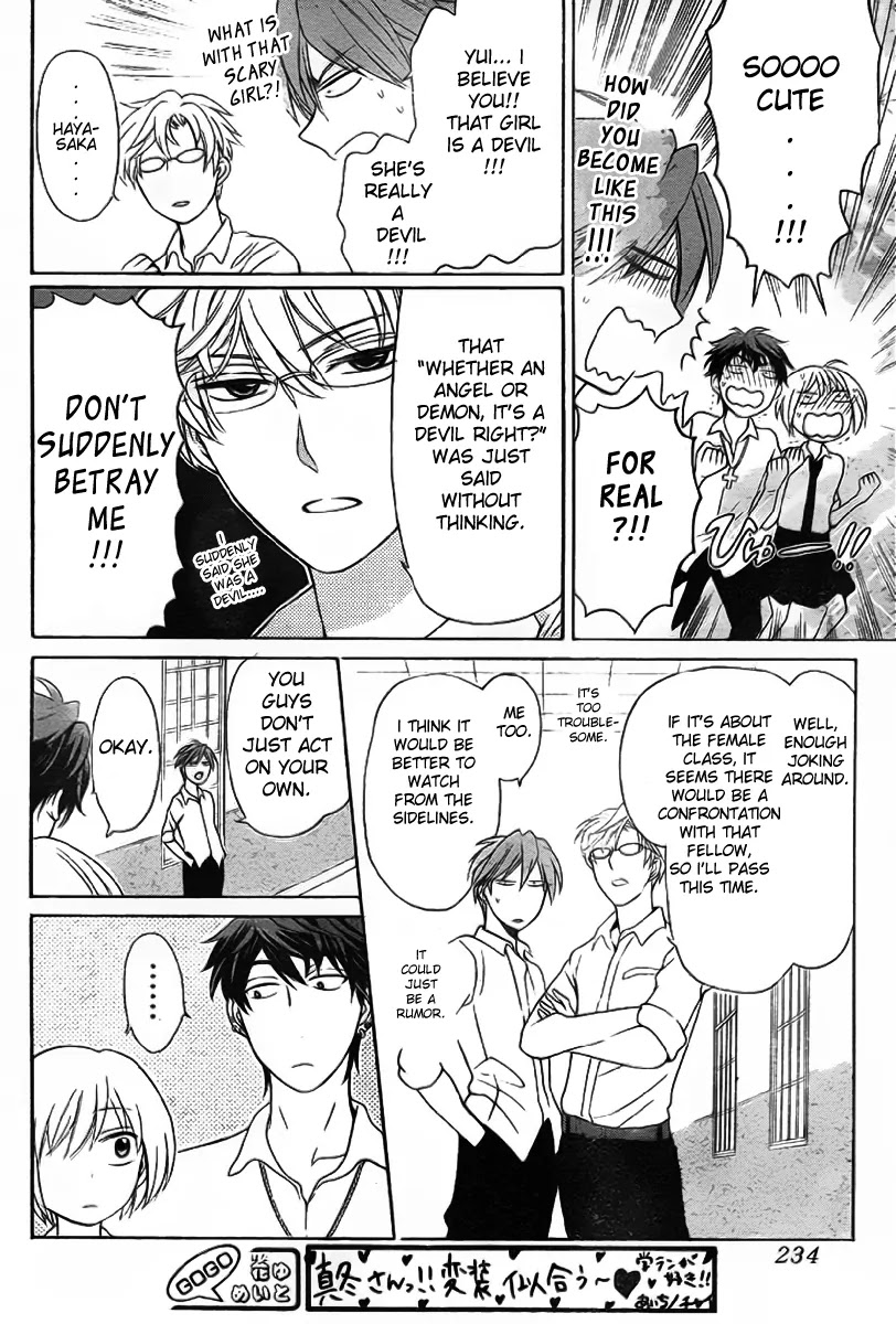 Oresama Teacher chapter 70 page 22