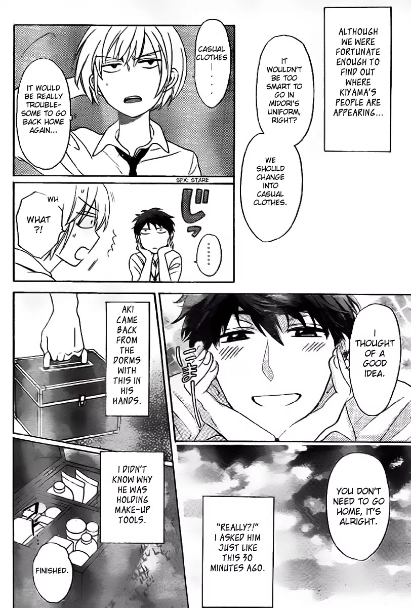 Oresama Teacher chapter 70 page 24