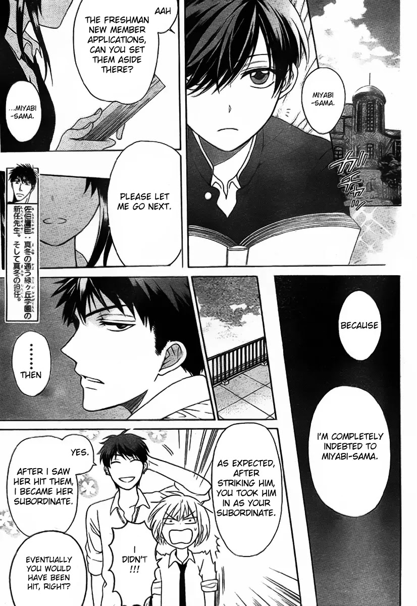 Oresama Teacher chapter 70 page 3