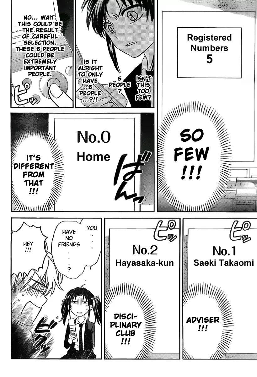 Oresama Teacher chapter 71 page 11