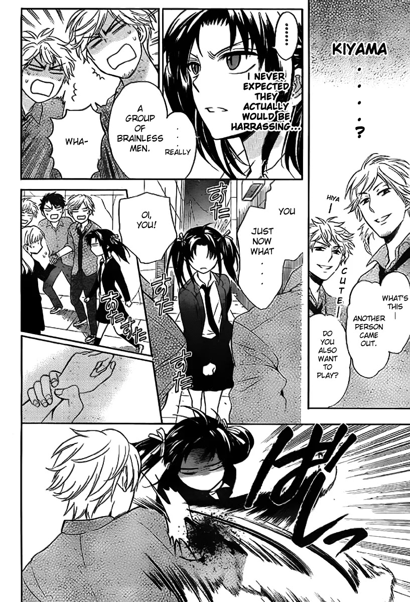 Oresama Teacher chapter 71 page 15