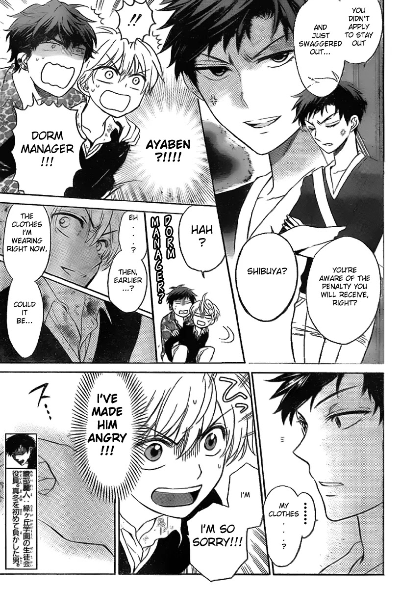 Oresama Teacher chapter 71 page 24