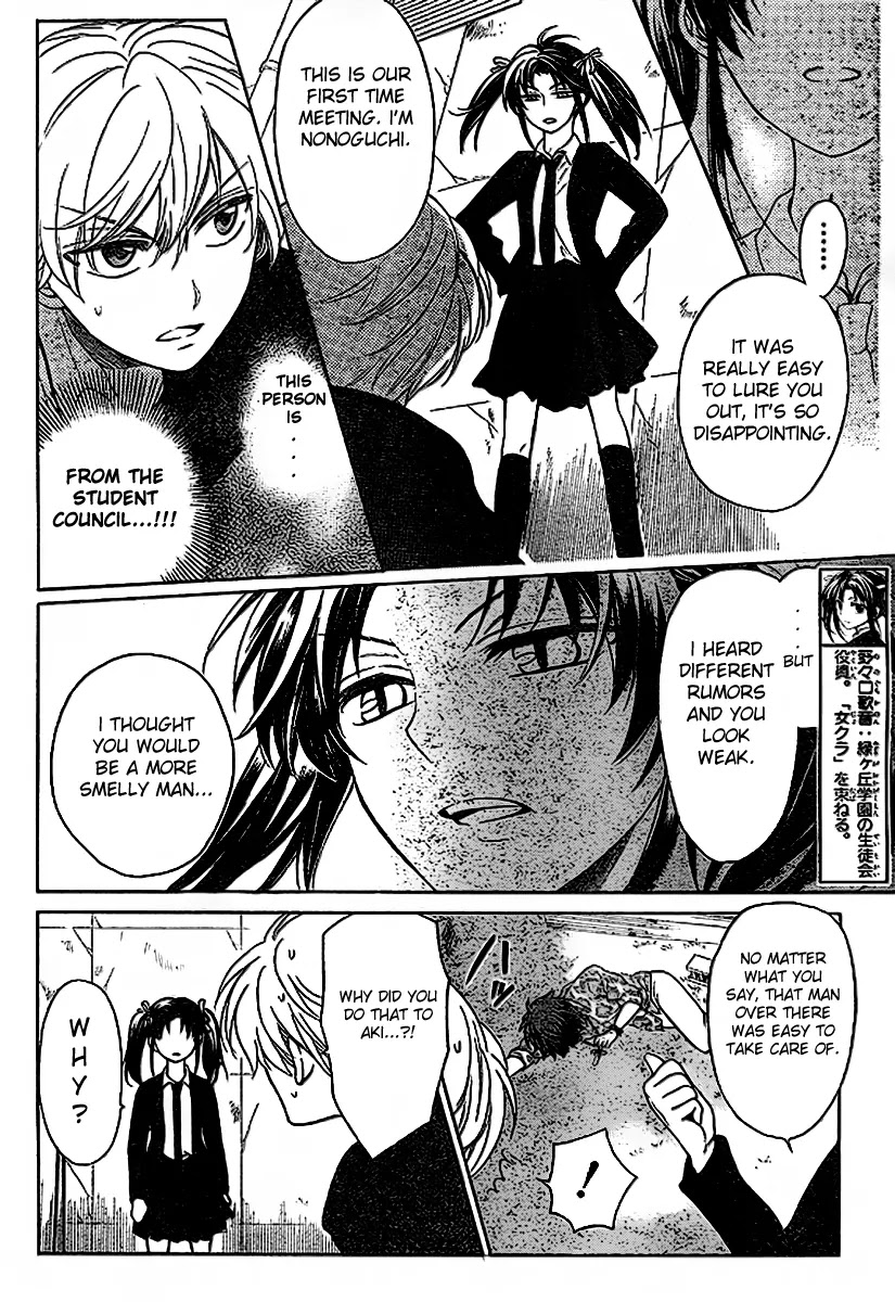 Oresama Teacher chapter 71 page 3