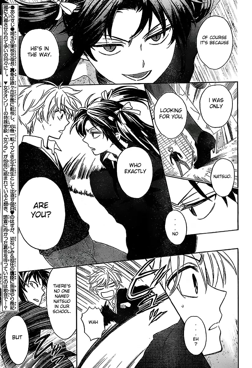 Oresama Teacher chapter 71 page 4