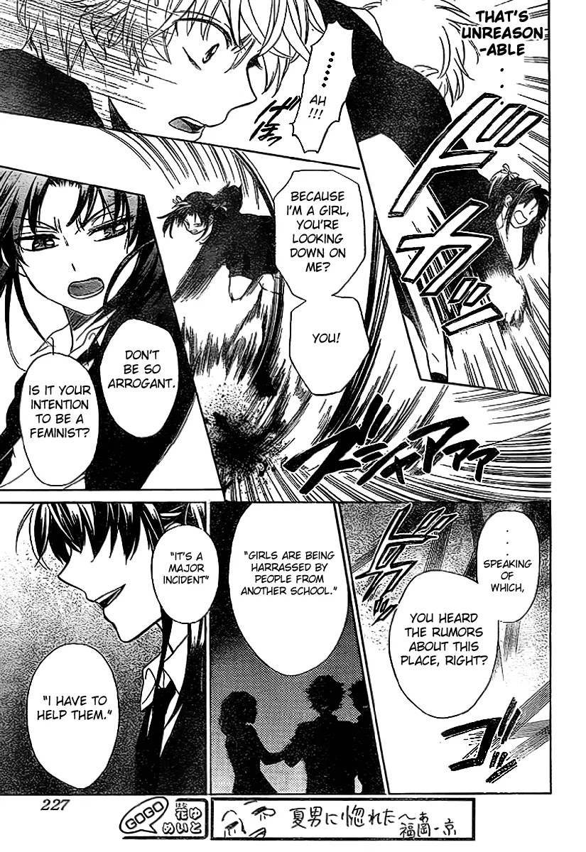 Oresama Teacher chapter 71 page 6