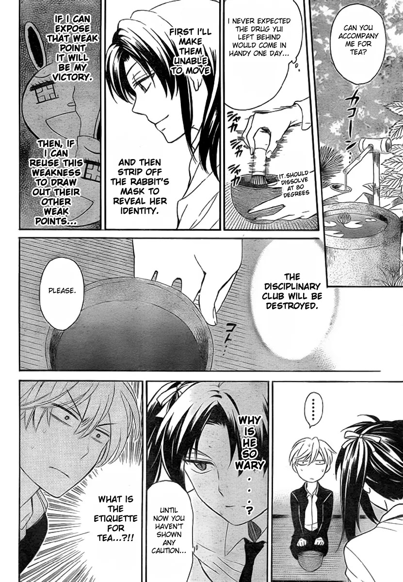 Oresama Teacher chapter 72 page 13