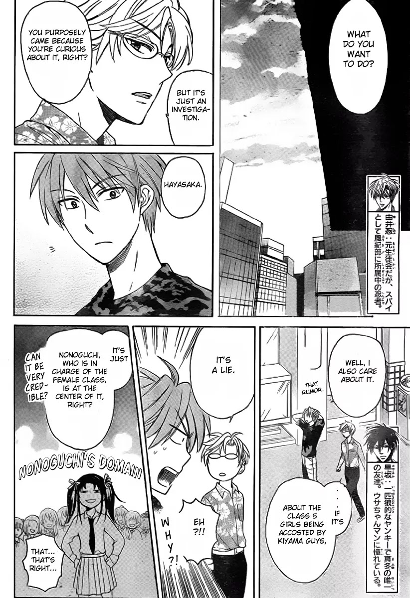 Oresama Teacher chapter 72 page 23