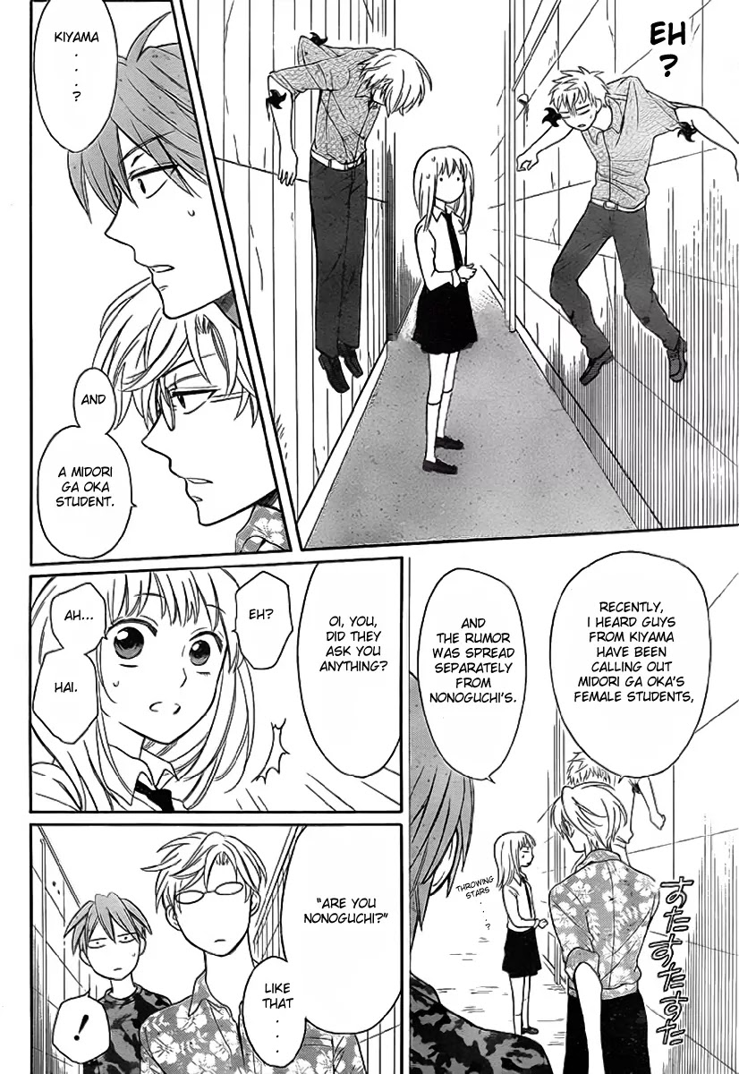 Oresama Teacher chapter 72 page 25