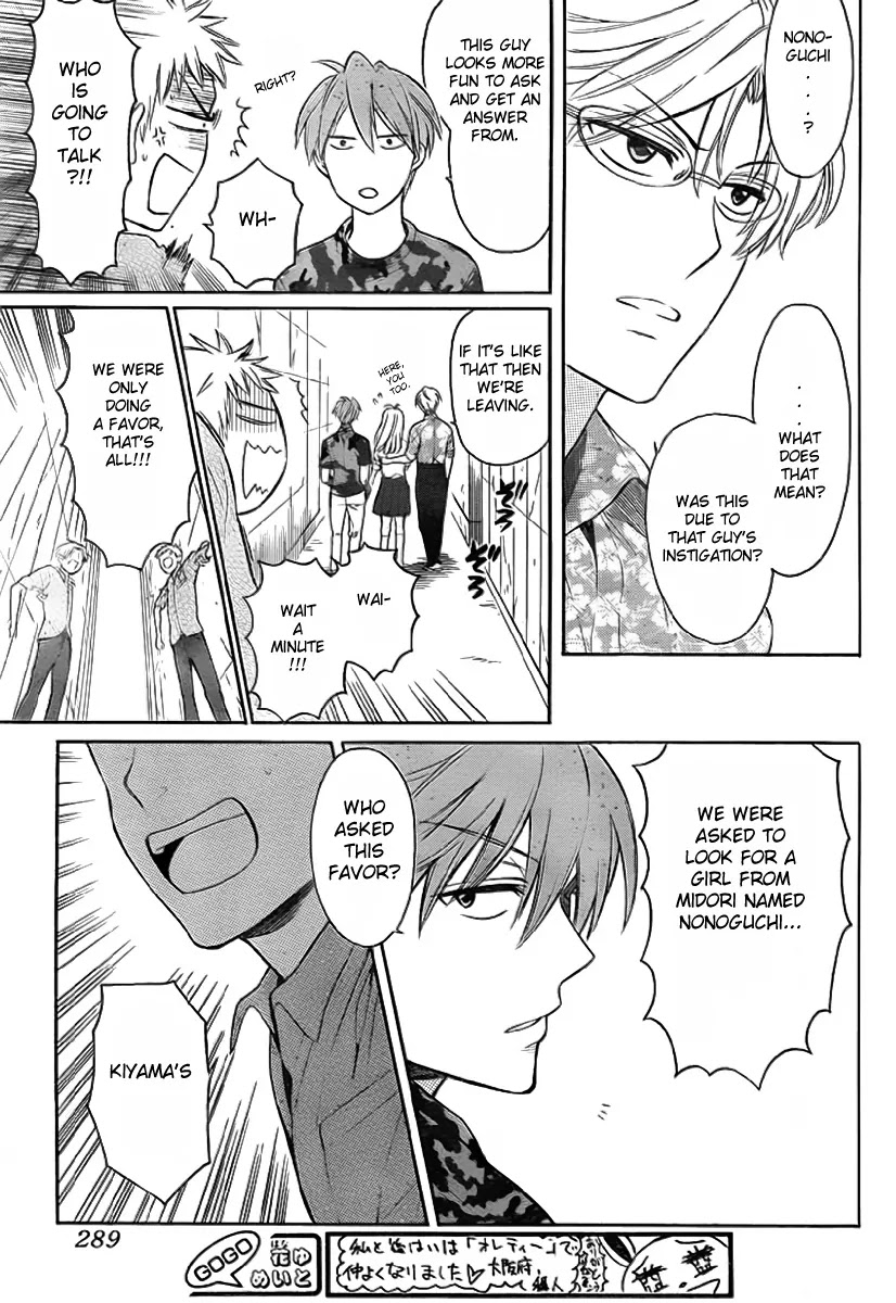 Oresama Teacher chapter 72 page 26