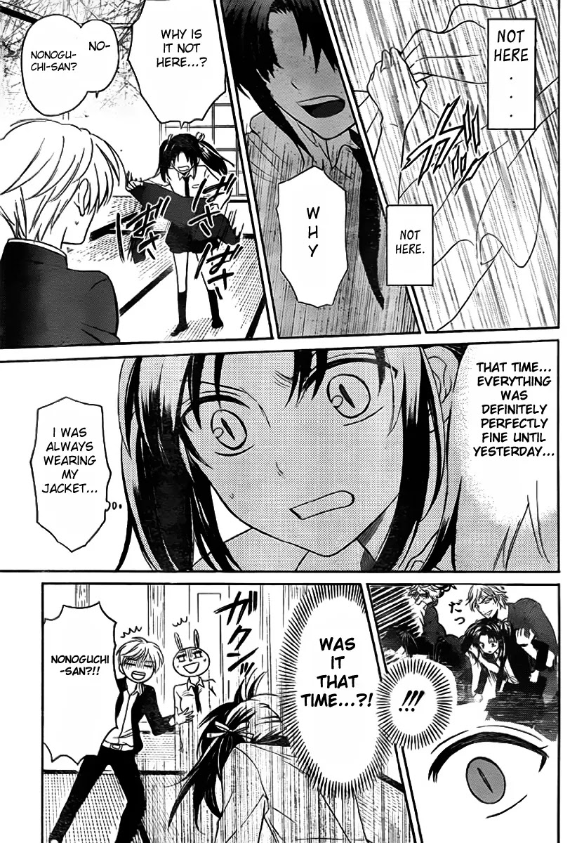 Oresama Teacher chapter 72 page 28