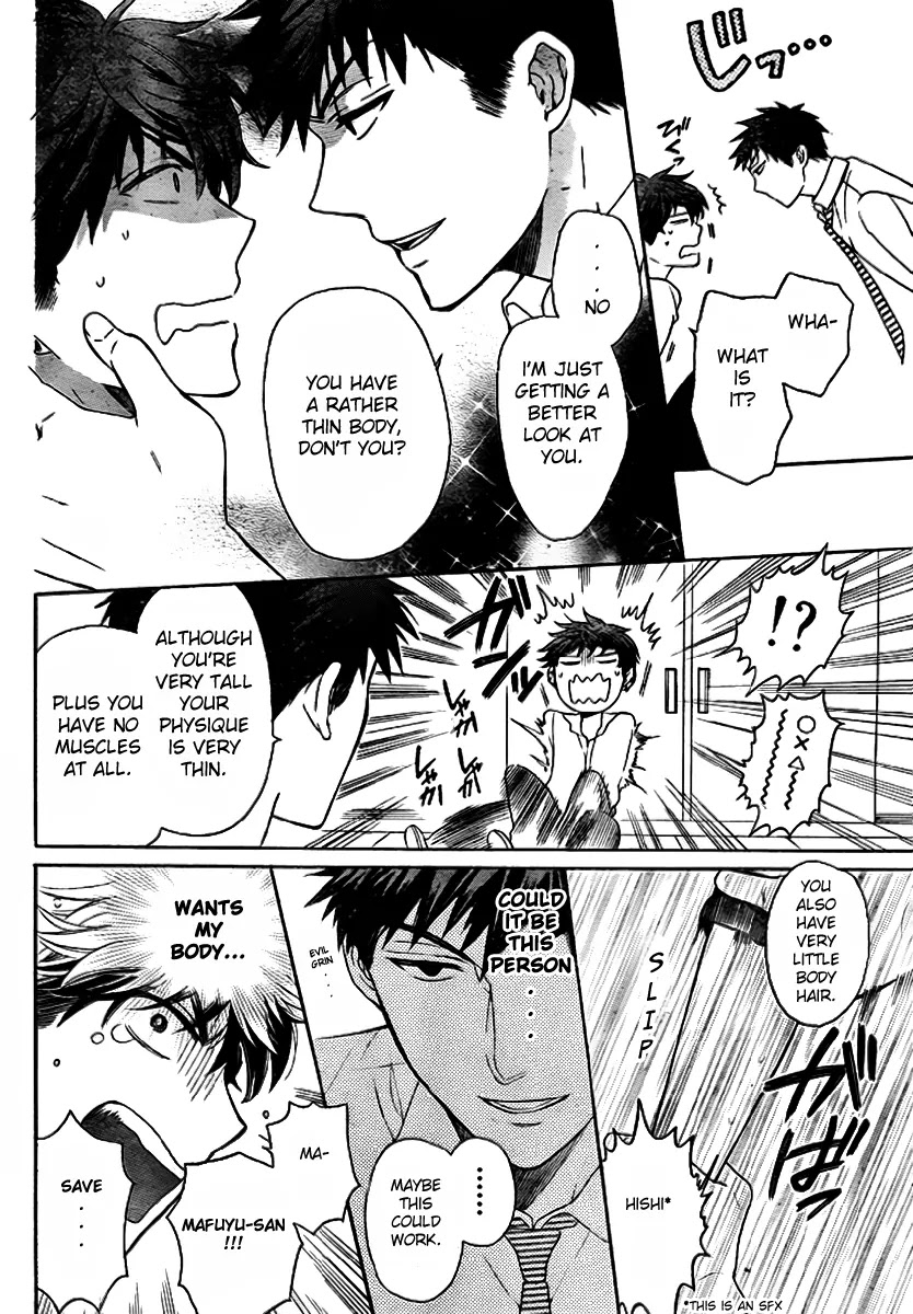 Oresama Teacher chapter 72 page 7