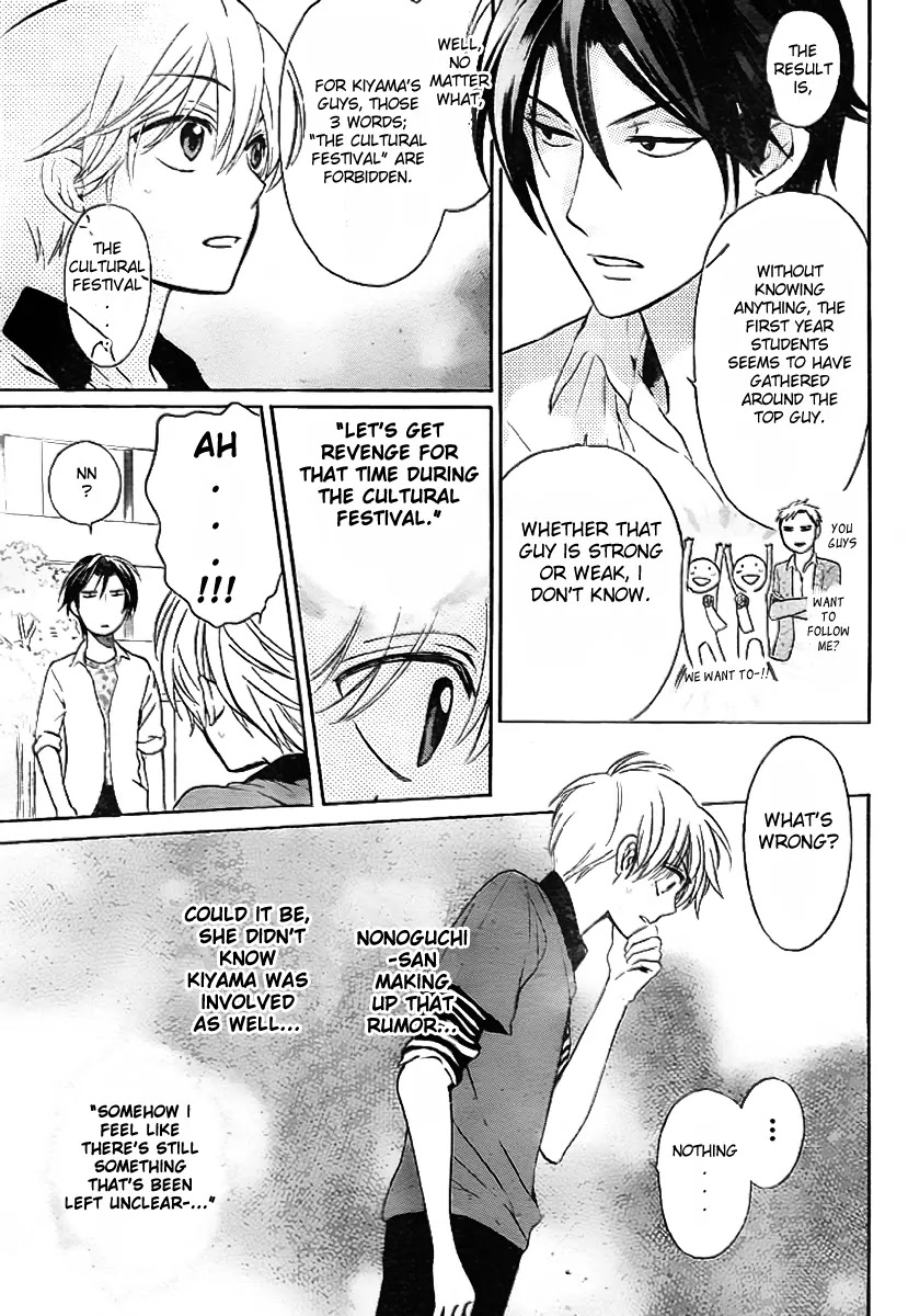 Oresama Teacher chapter 73 page 11