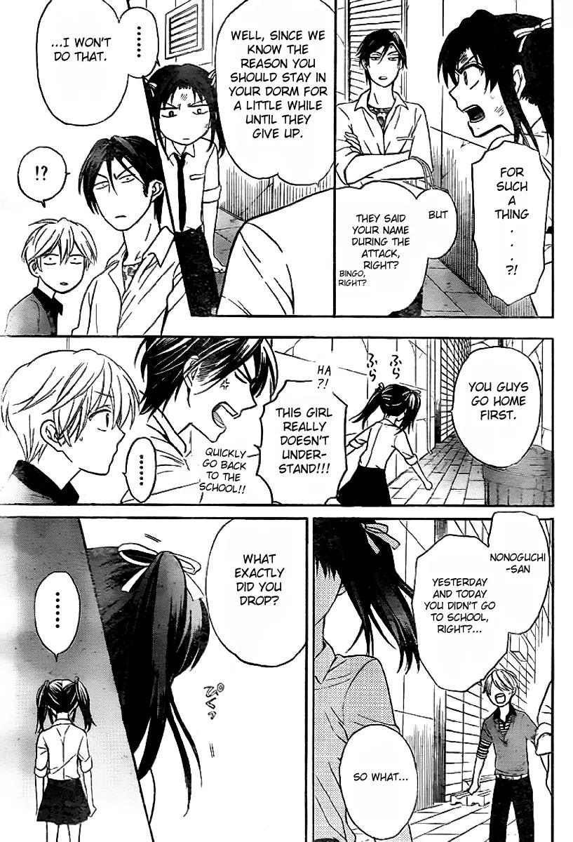 Oresama Teacher chapter 73 page 21