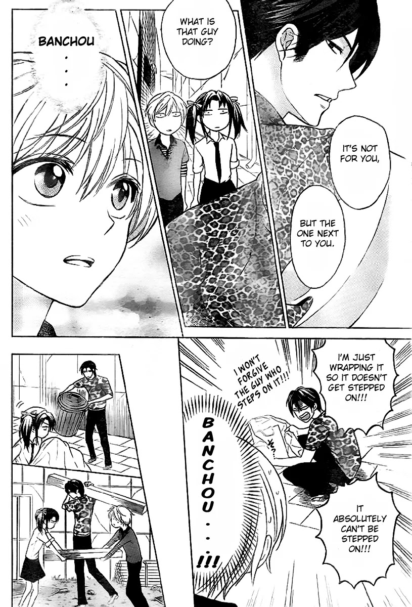 Oresama Teacher chapter 73 page 24