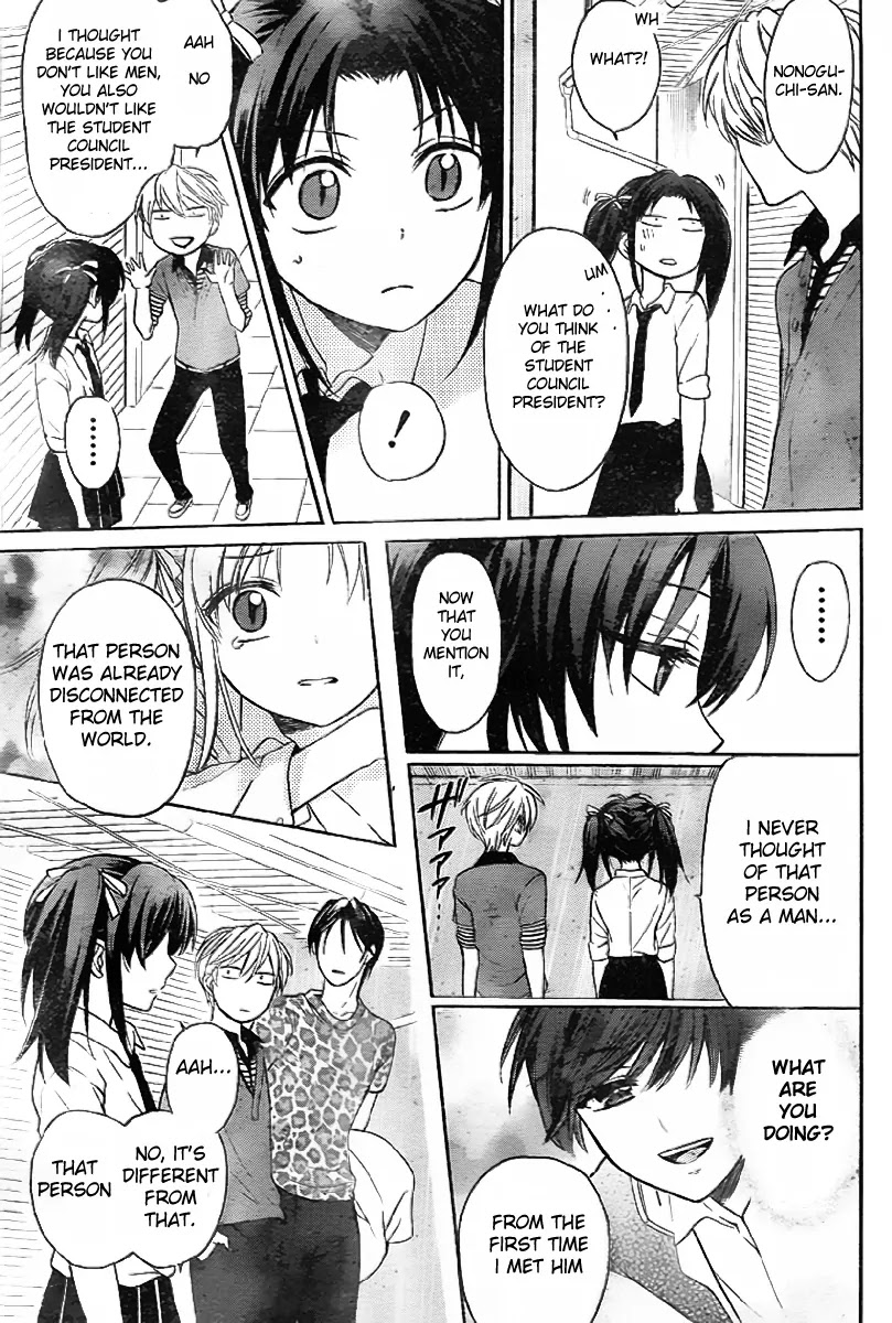 Oresama Teacher chapter 73 page 29