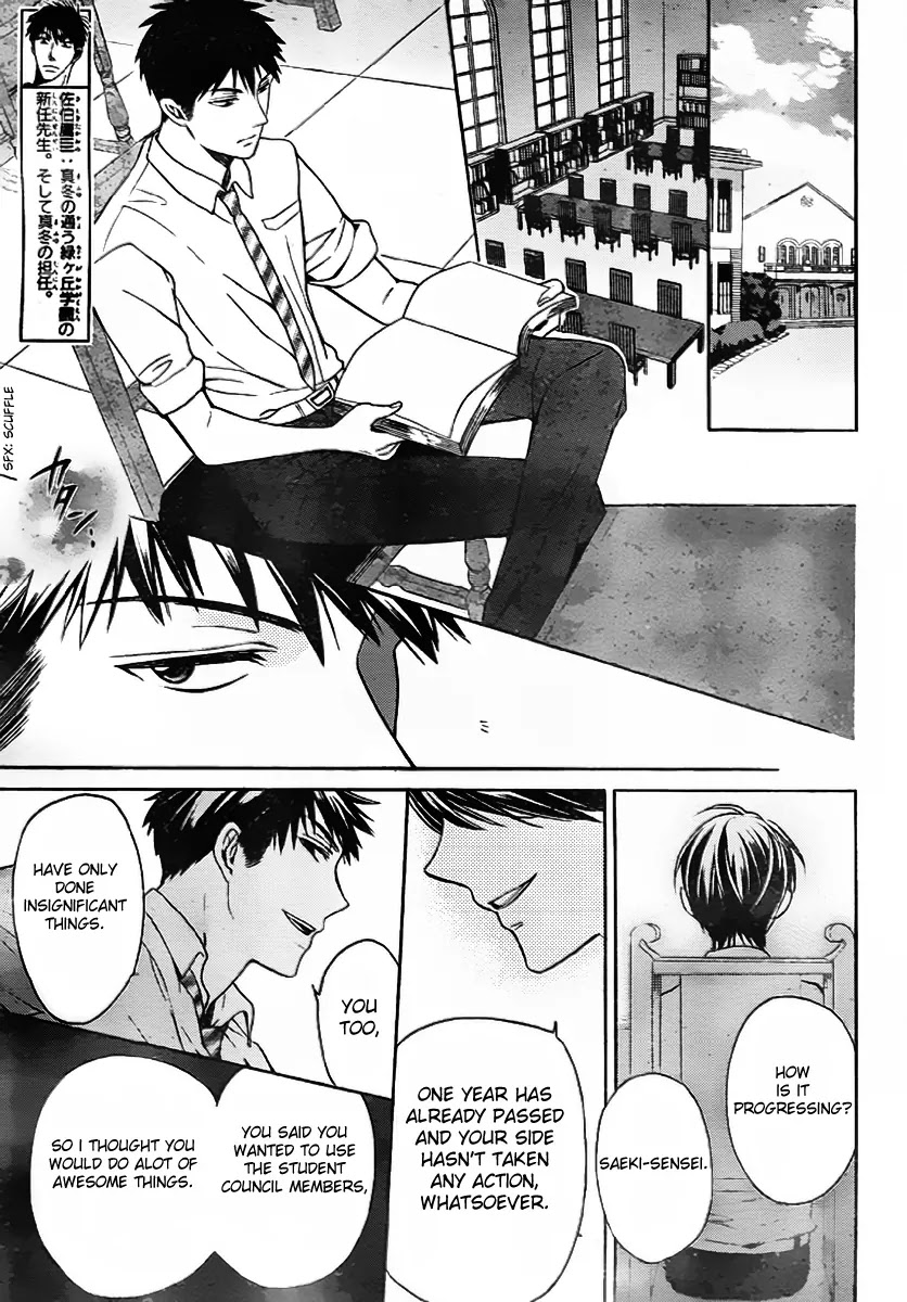 Oresama Teacher chapter 73 page 3