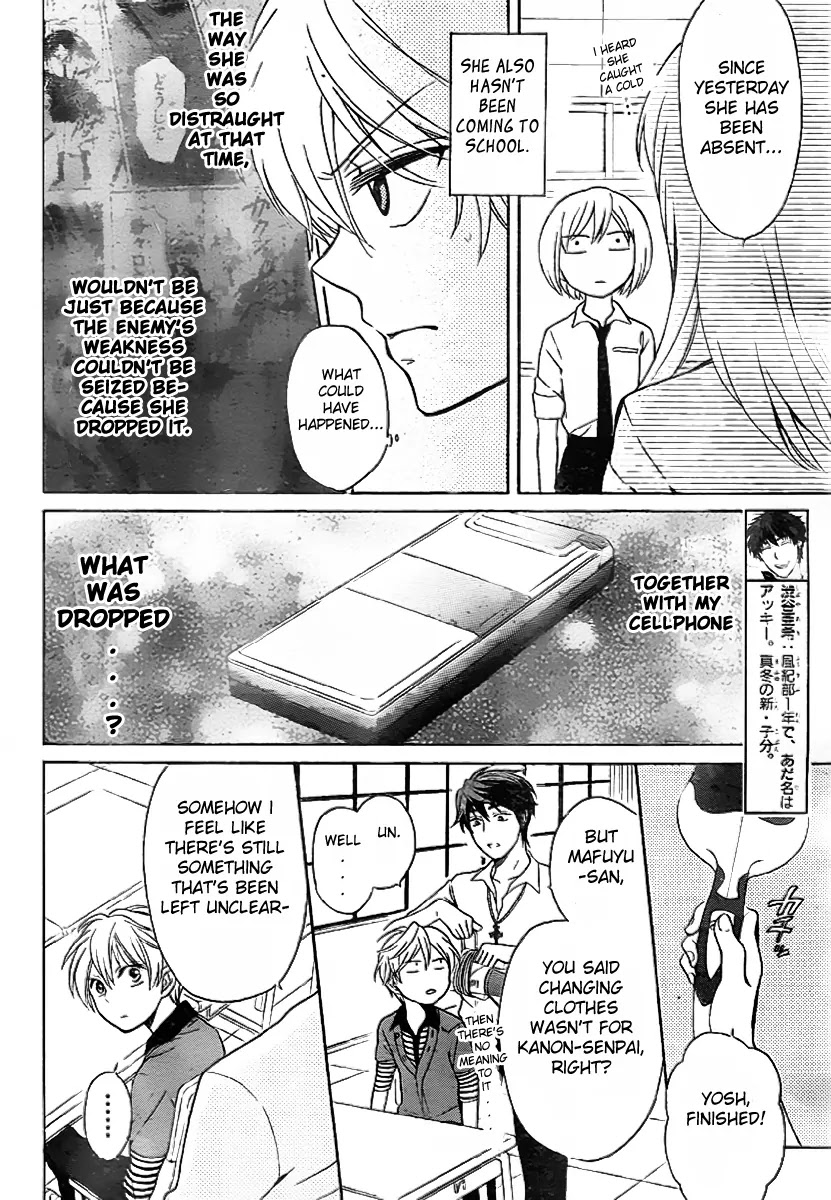 Oresama Teacher chapter 73 page 6