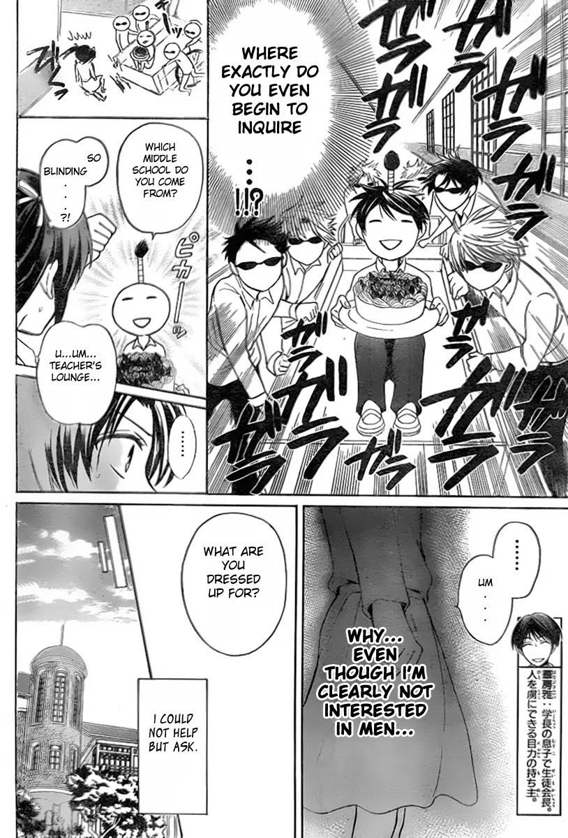 Oresama Teacher chapter 74 page 19