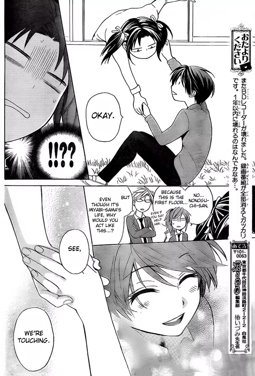 Oresama Teacher chapter 74 page 27