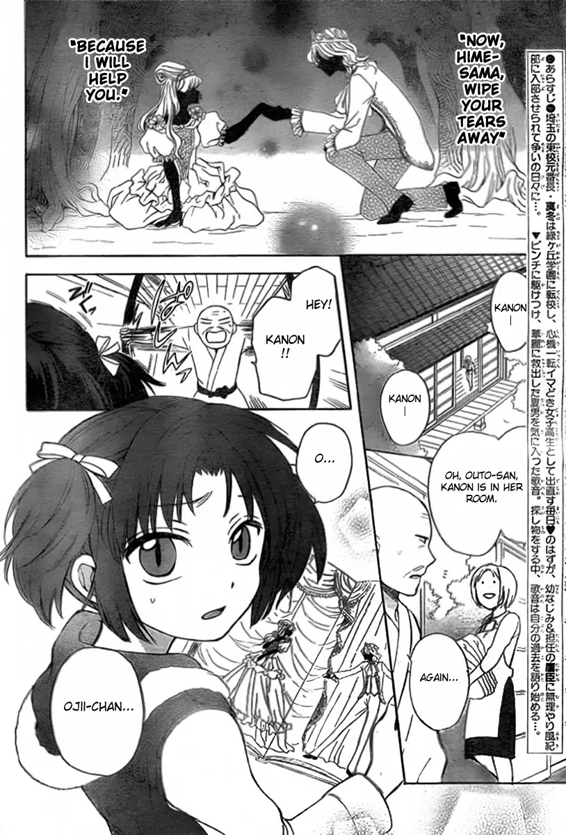 Oresama Teacher chapter 74 page 3