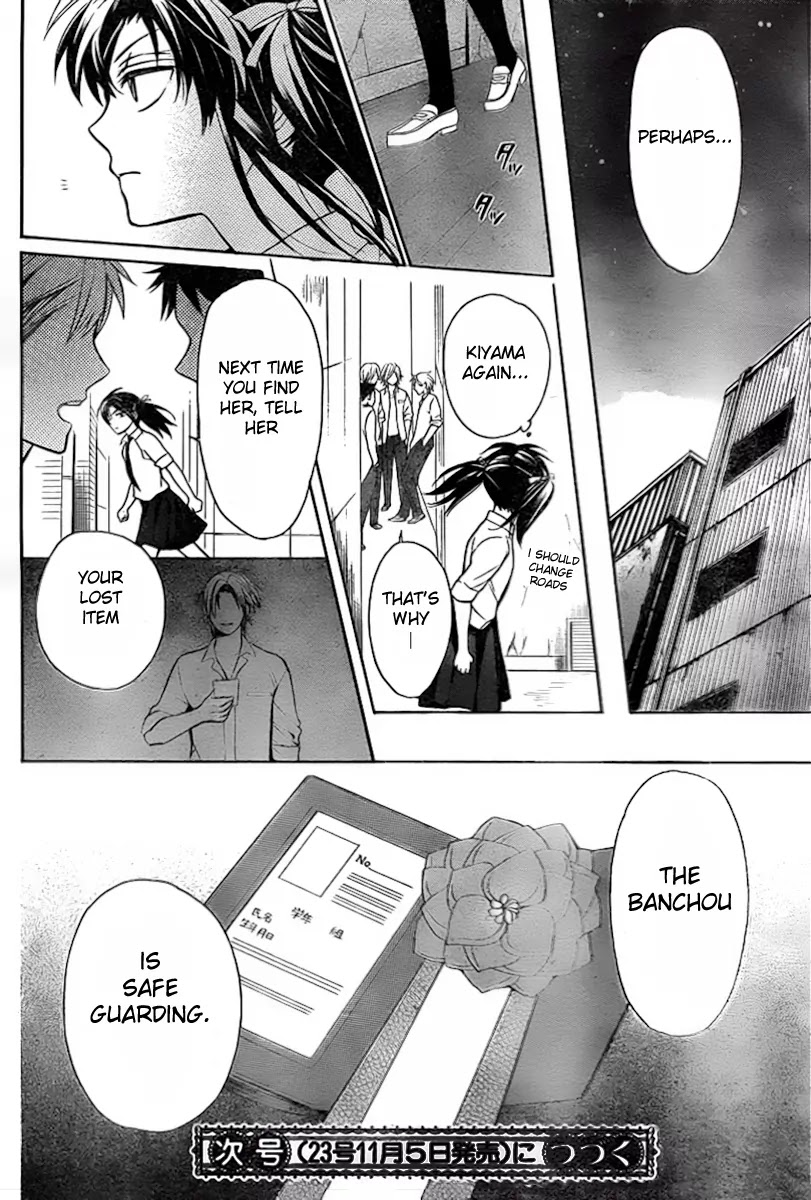 Oresama Teacher chapter 74 page 31