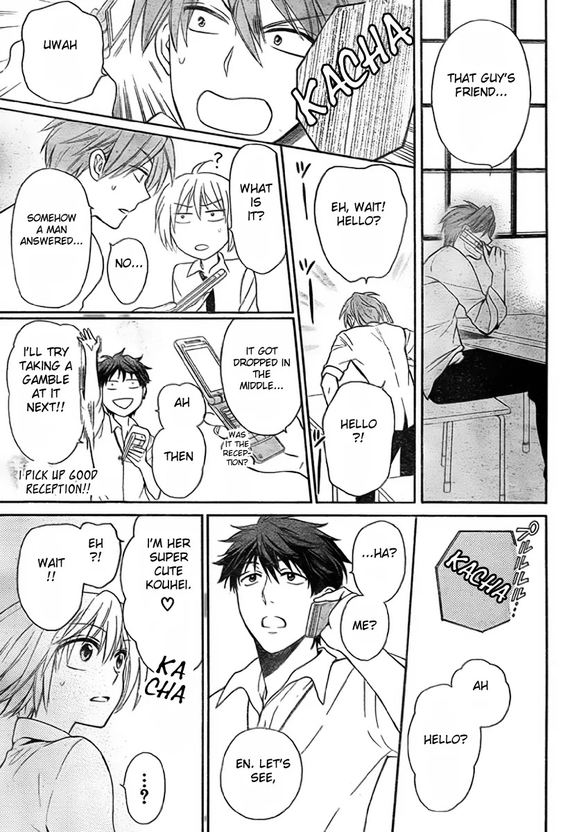 Oresama Teacher chapter 75 page 12