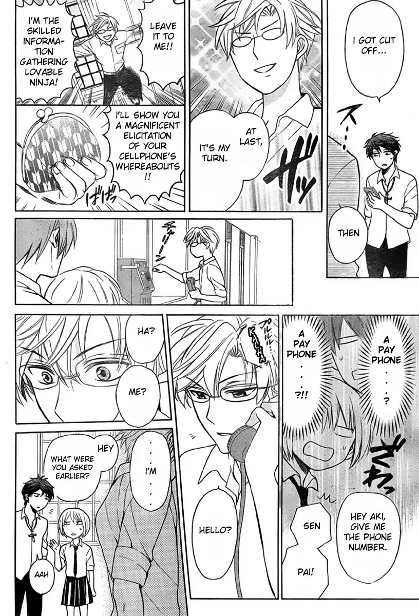 Oresama Teacher chapter 75 page 13