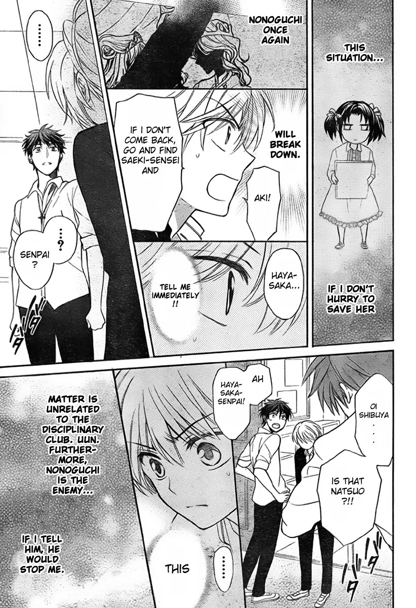 Oresama Teacher chapter 75 page 16