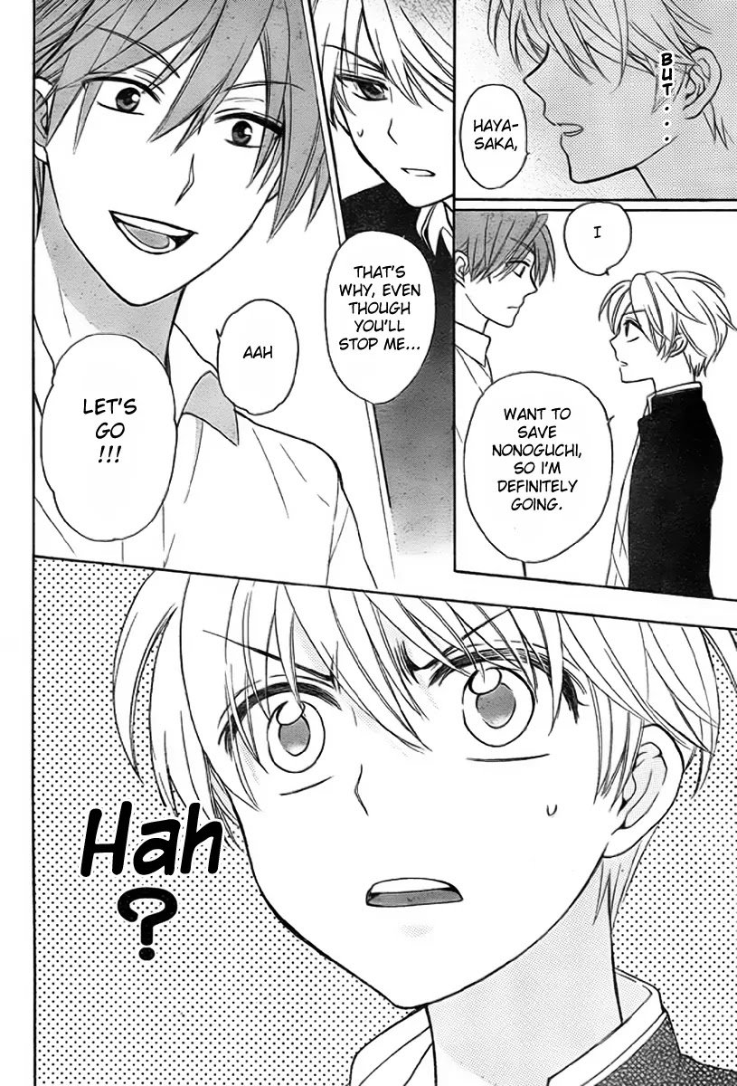 Oresama Teacher chapter 75 page 17