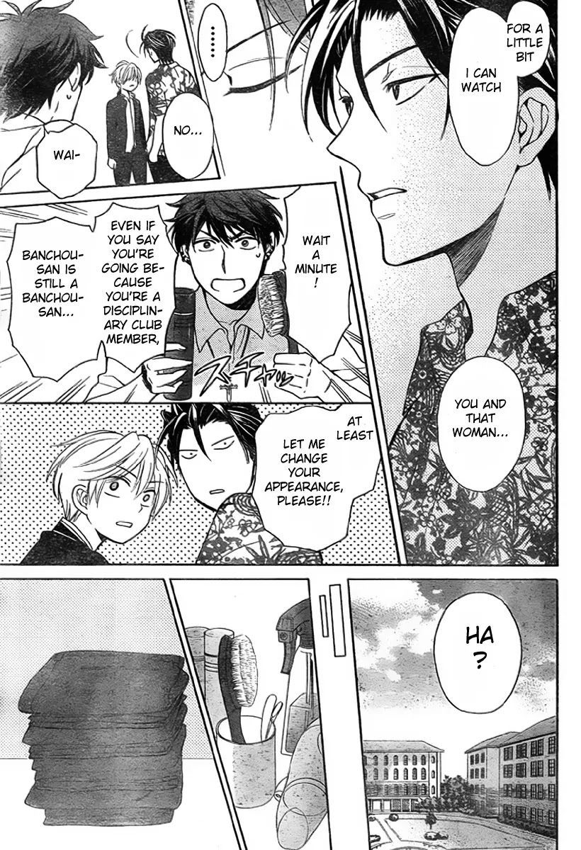 Oresama Teacher chapter 75 page 24