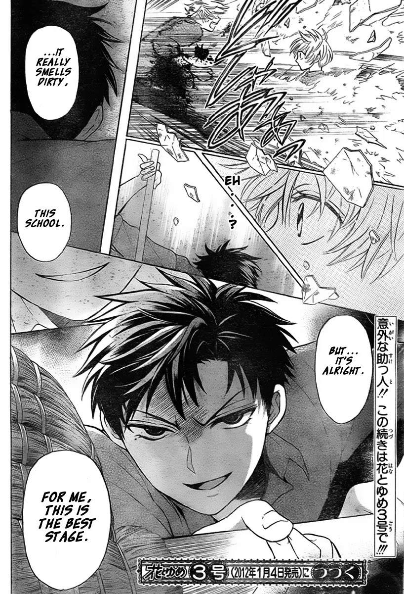 Oresama Teacher chapter 75 page 31