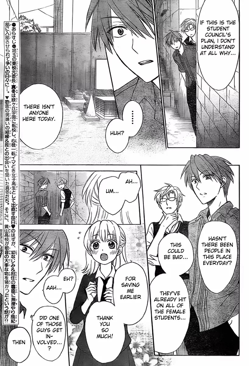 Oresama Teacher chapter 75 page 4