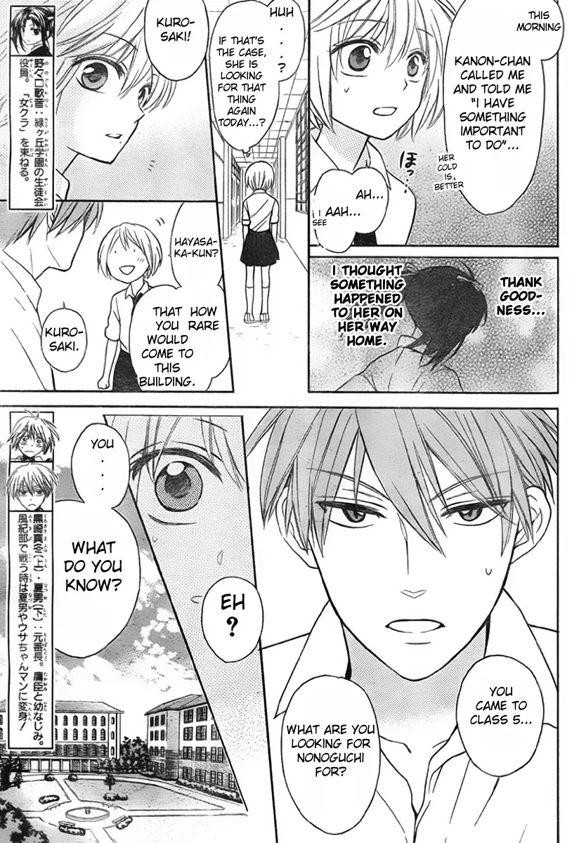 Oresama Teacher chapter 75 page 6