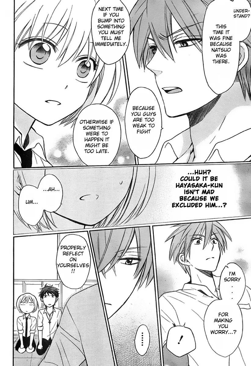 Oresama Teacher chapter 75 page 9