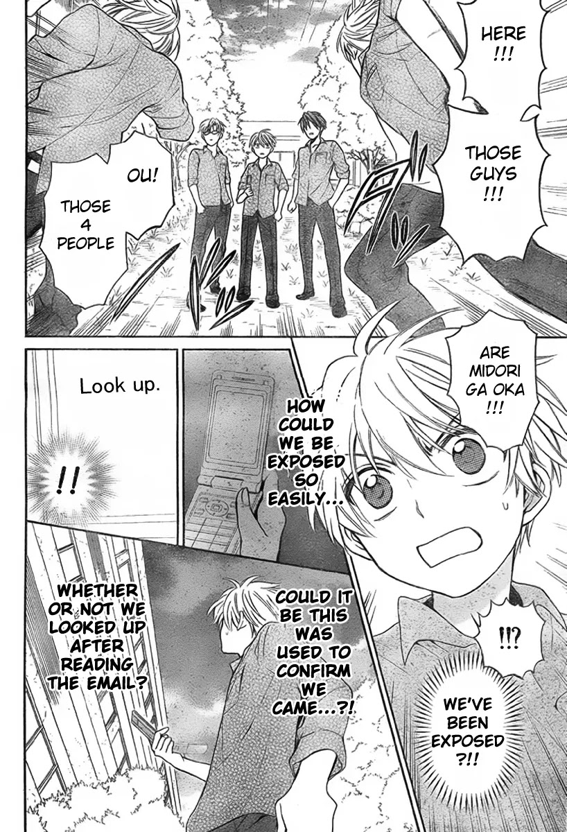 Oresama Teacher chapter 76 page 14