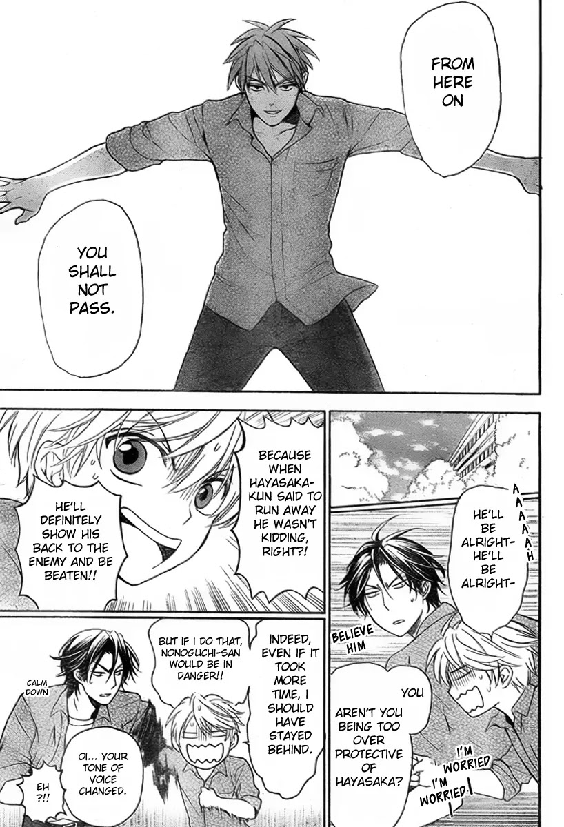 Oresama Teacher chapter 76 page 19