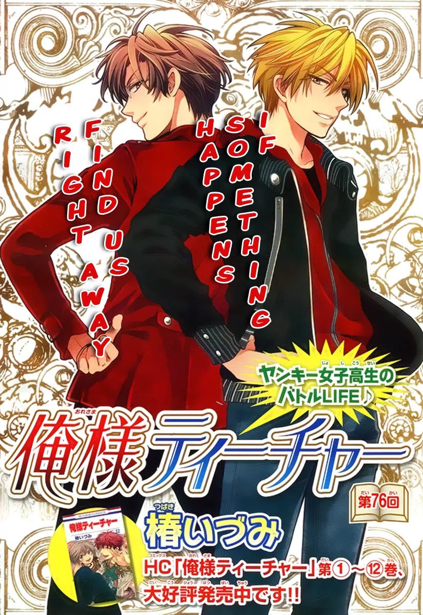 Oresama Teacher chapter 76 page 2