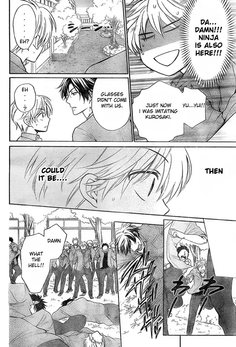 Oresama Teacher chapter 76 page 20