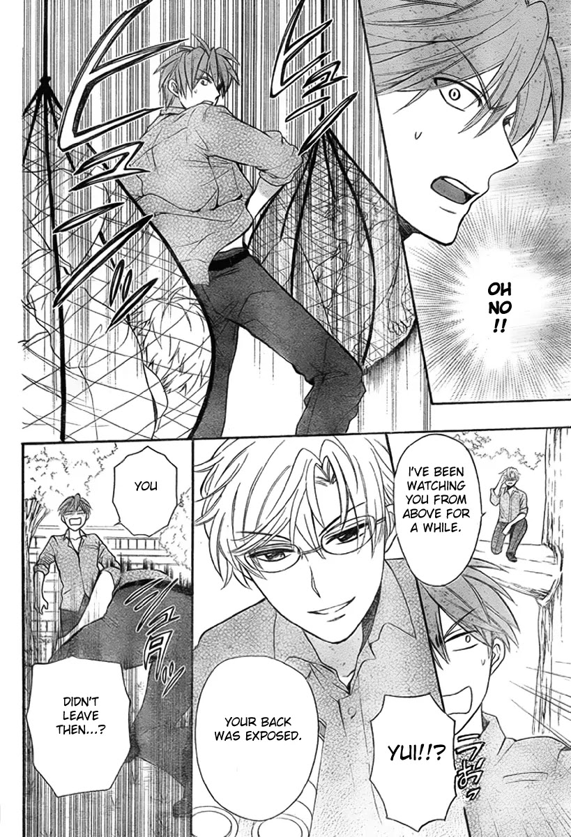 Oresama Teacher chapter 76 page 22