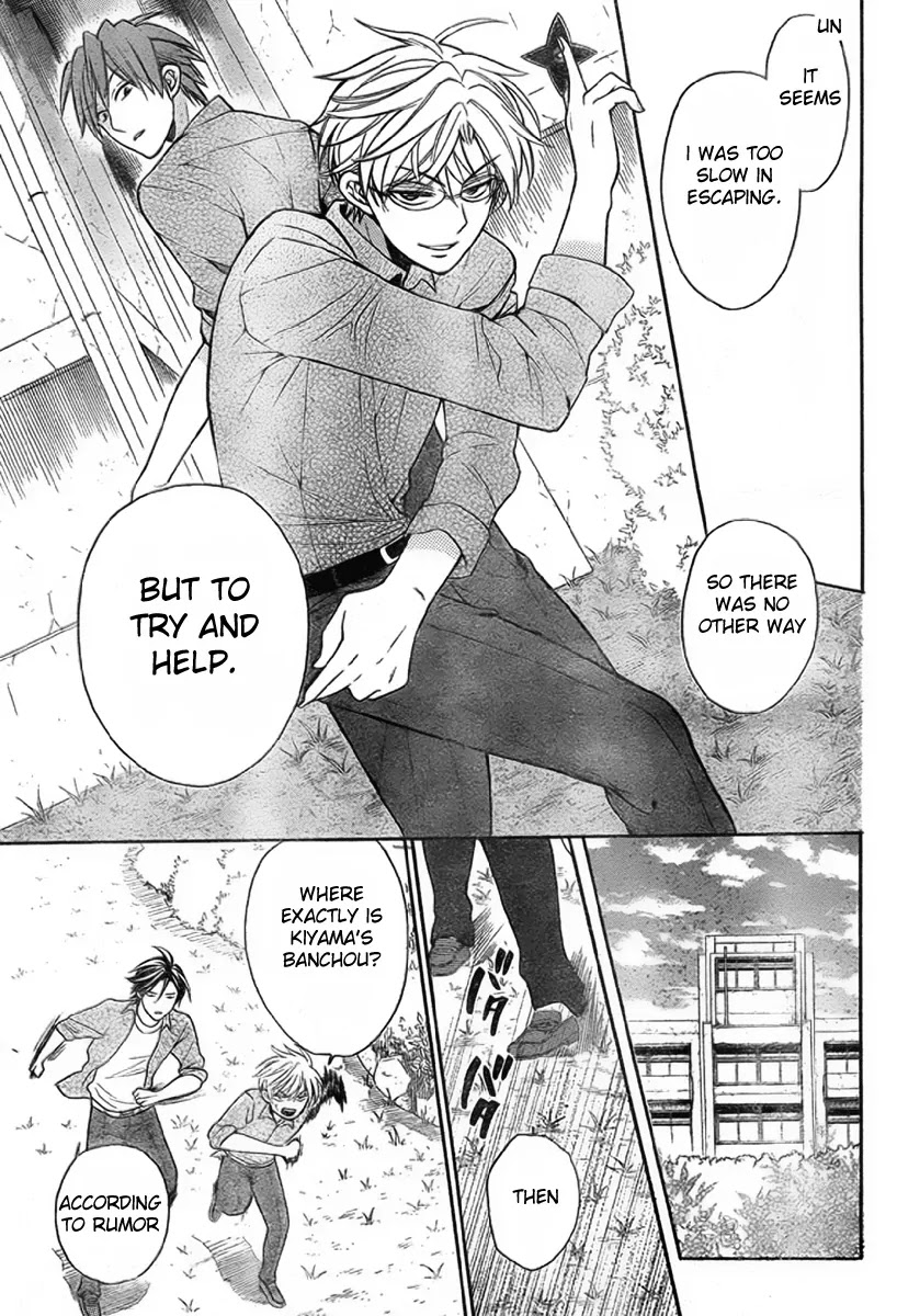 Oresama Teacher chapter 76 page 23