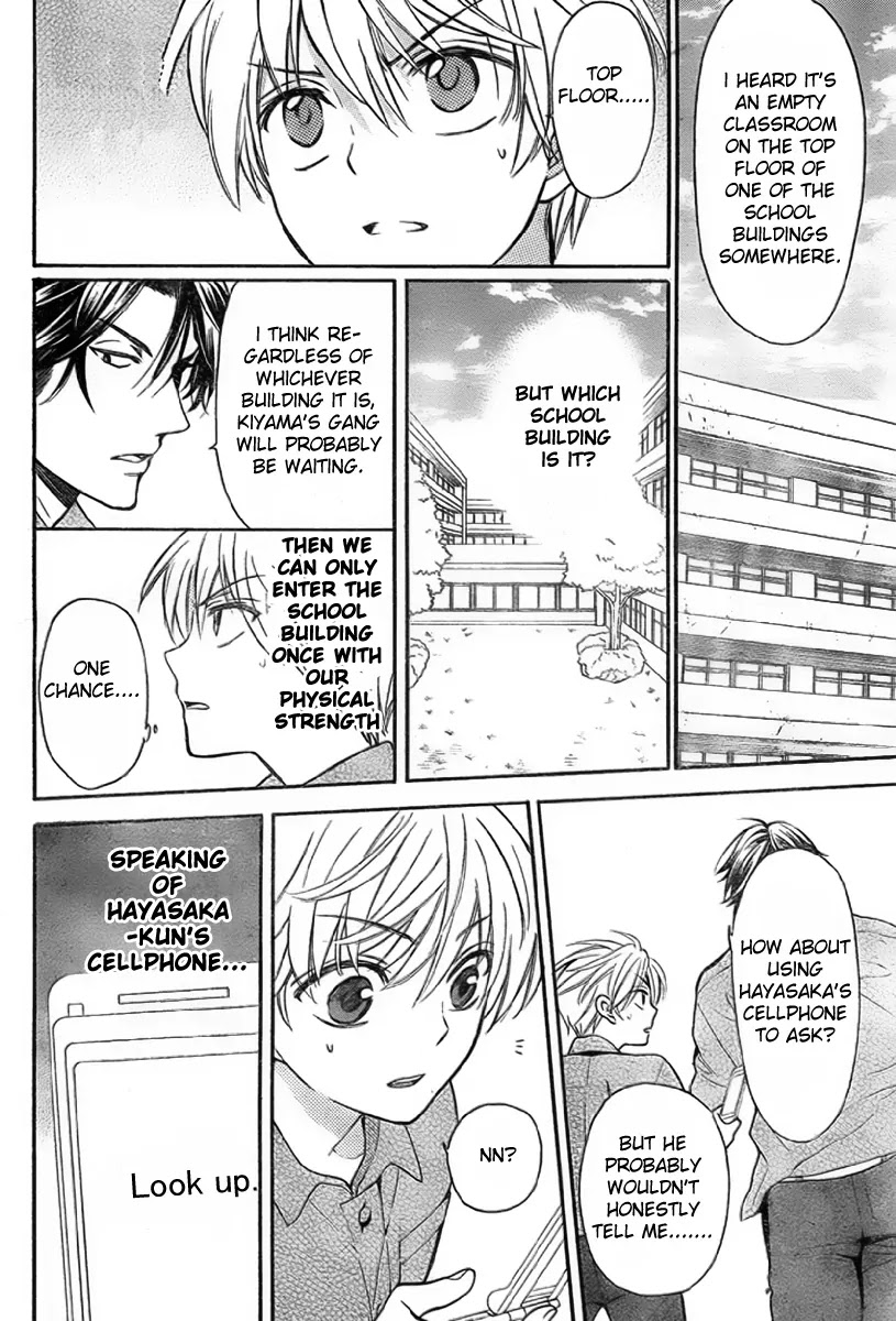 Oresama Teacher chapter 76 page 24