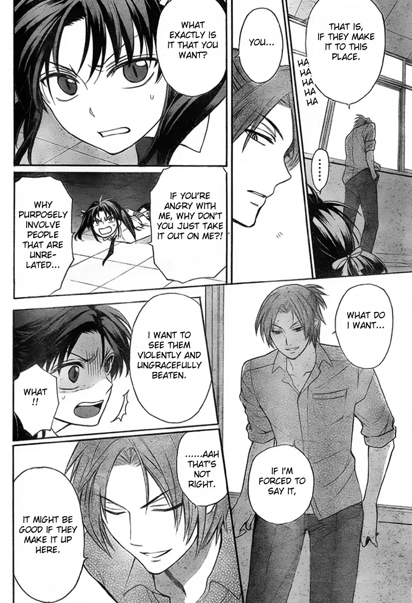 Oresama Teacher chapter 76 page 26