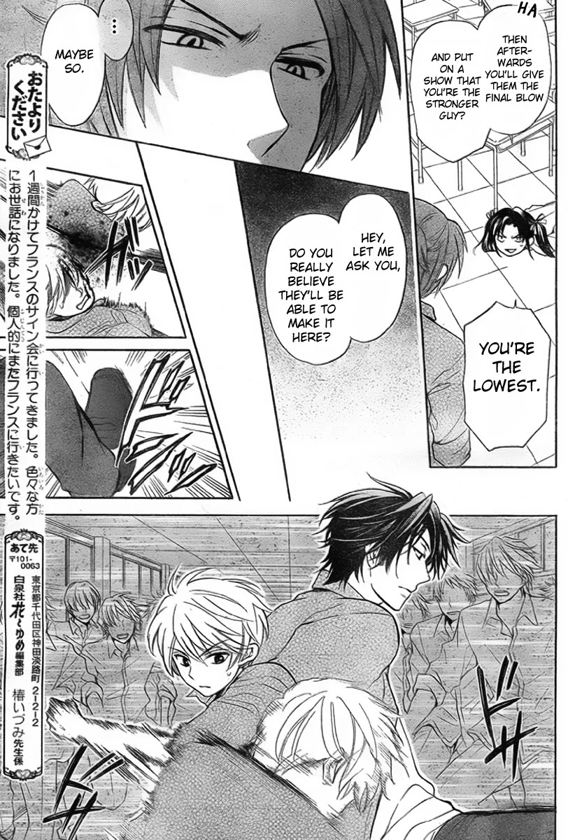 Oresama Teacher chapter 76 page 27