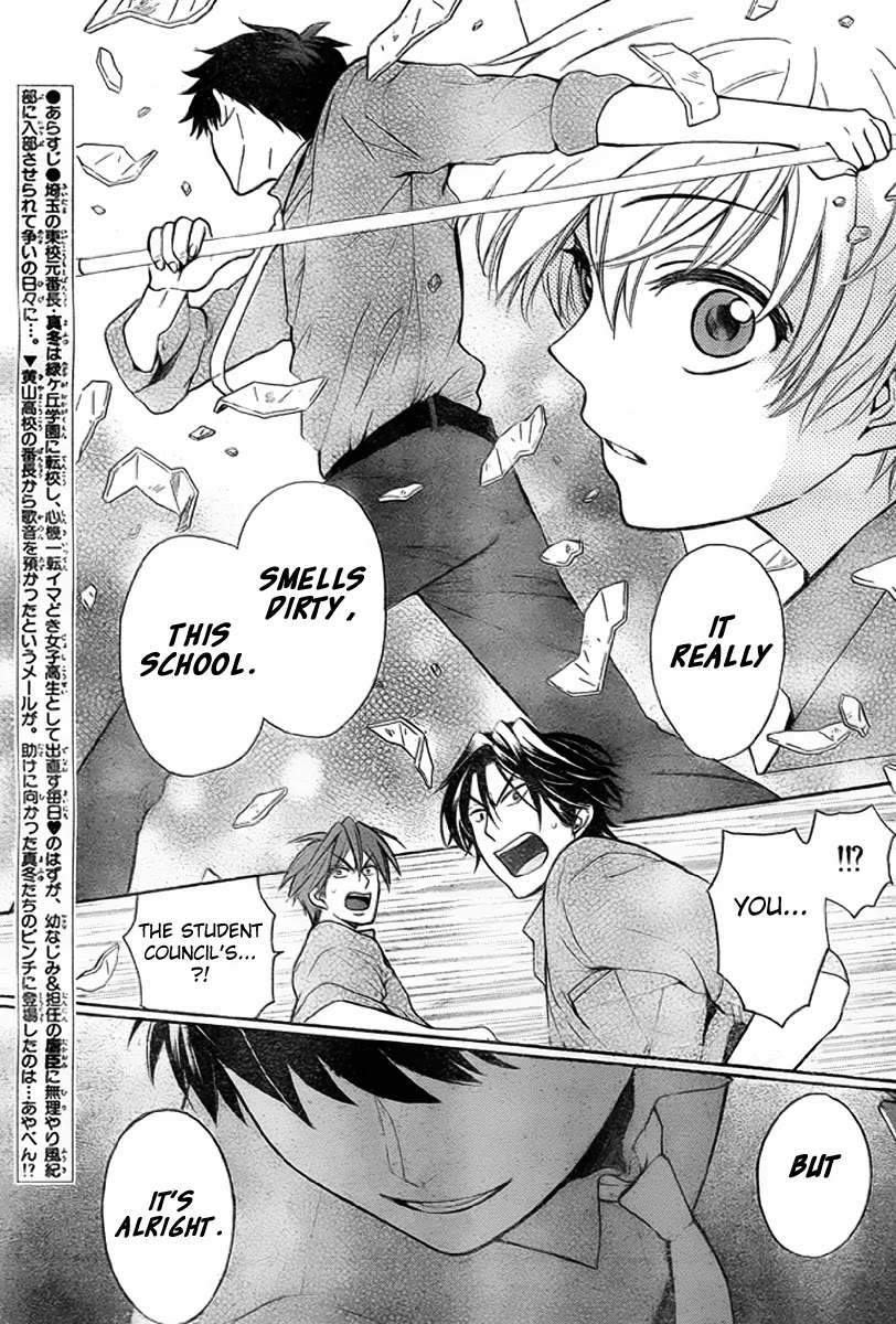 Oresama Teacher chapter 76 page 3