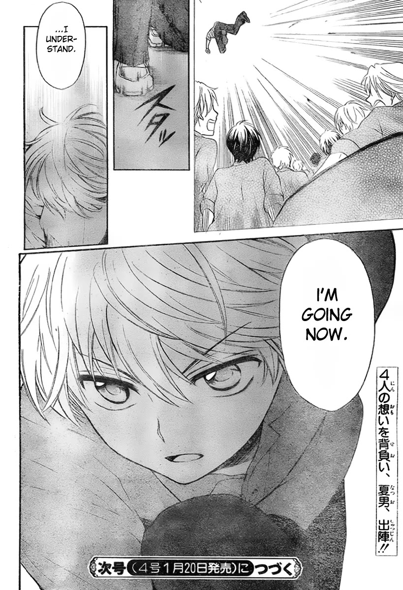 Oresama Teacher chapter 76 page 32