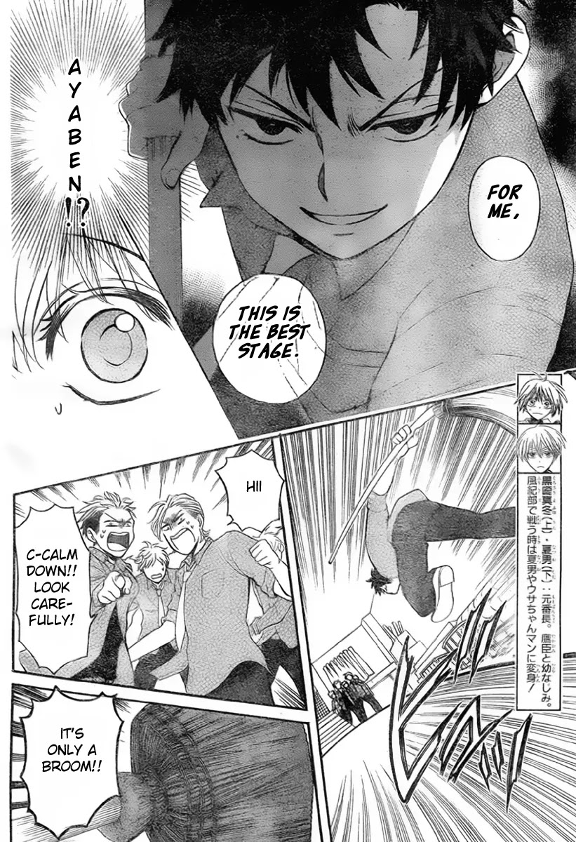 Oresama Teacher chapter 76 page 4