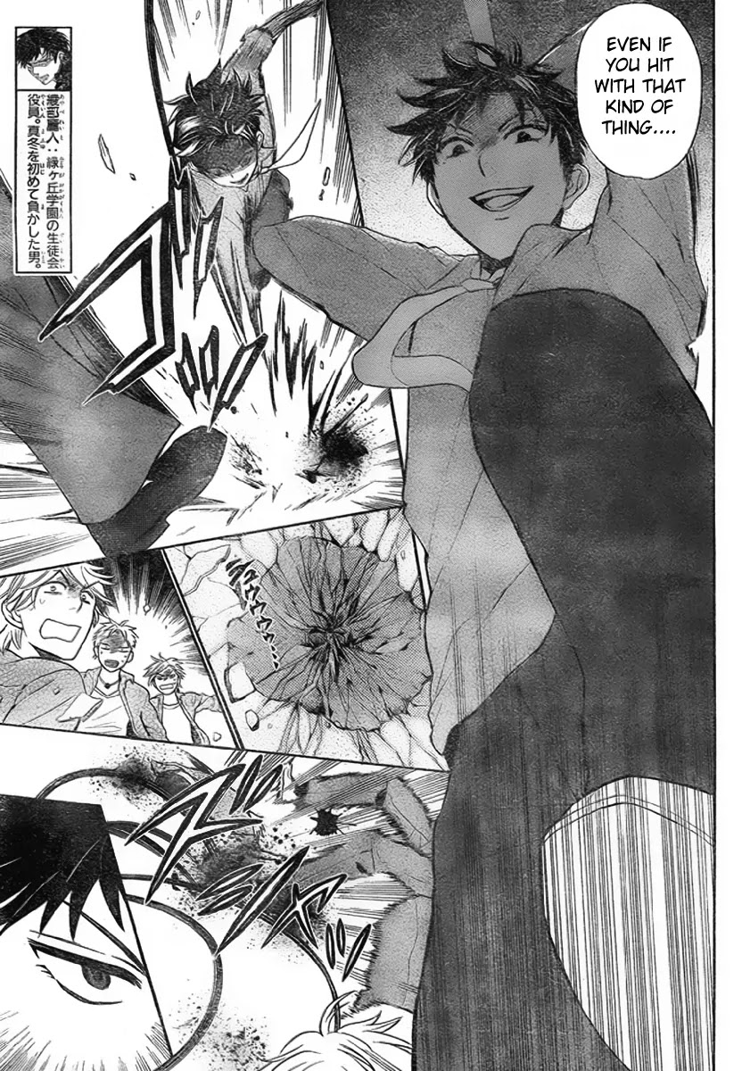 Oresama Teacher chapter 76 page 5