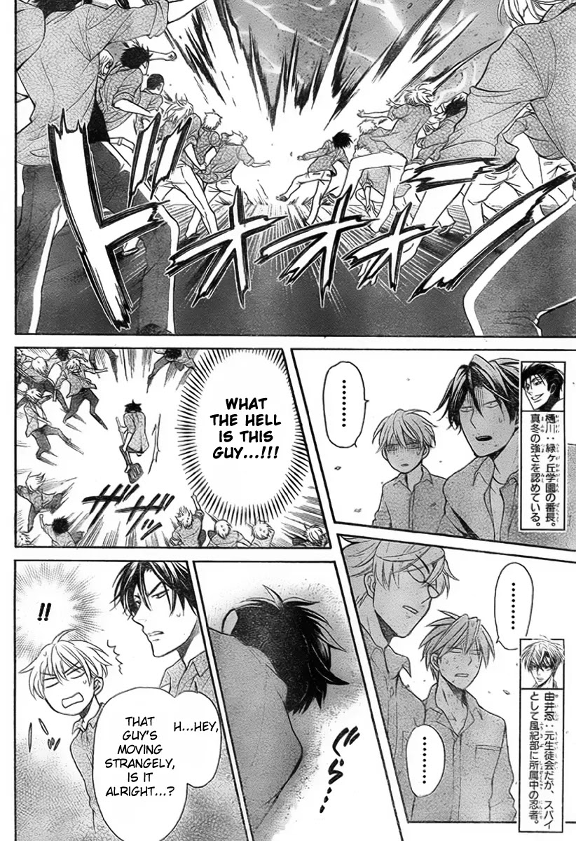 Oresama Teacher chapter 76 page 6