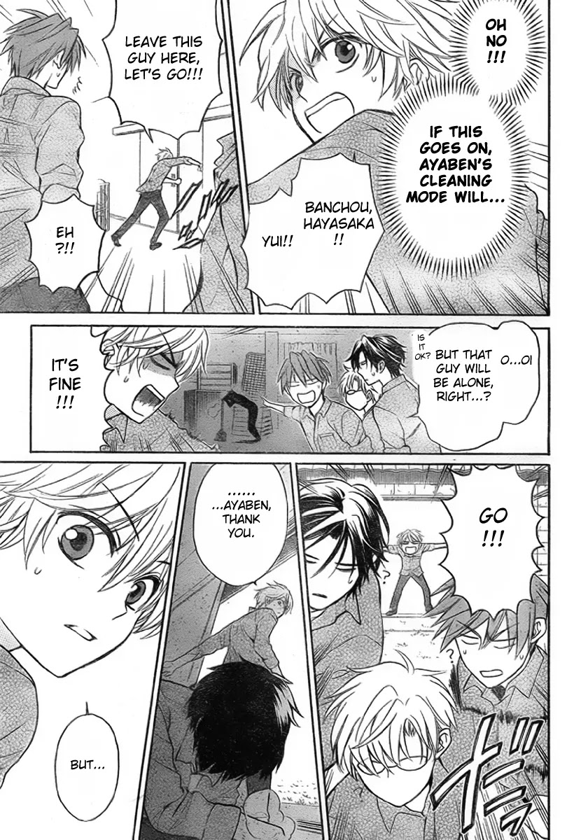 Oresama Teacher chapter 76 page 7