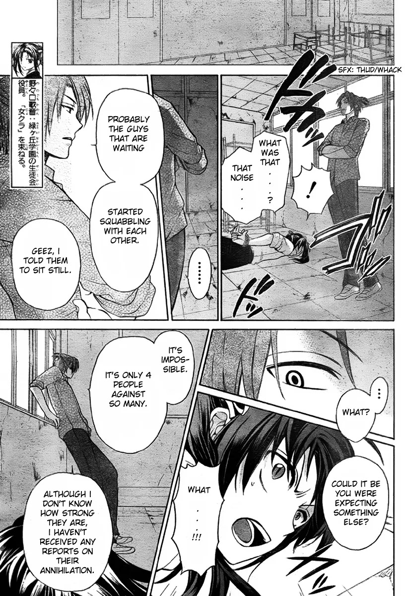 Oresama Teacher chapter 77 page 10